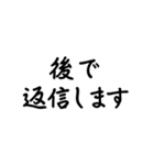気分に合わせて使える「既読」スタンプ（個別スタンプ：10）