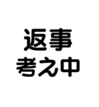 気分に合わせて使える「既読」スタンプ（個別スタンプ：14）