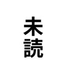 気分に合わせて使える「既読」スタンプ（個別スタンプ：20）