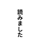 気分に合わせて使える「既読」スタンプ（個別スタンプ：21）