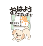 やさしいマルプー『仕事＆連絡』（個別スタンプ：1）