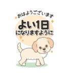 やさしいマルプー『仕事＆連絡』（個別スタンプ：4）