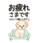 やさしいマルプー『仕事＆連絡』（個別スタンプ：14）