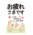 やさしいマルプー『仕事＆連絡』（個別スタンプ：16）