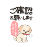やさしいマルプー『仕事＆連絡』（個別スタンプ：23）