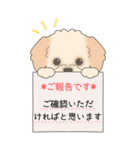 やさしいマルプー『仕事＆連絡』（個別スタンプ：25）