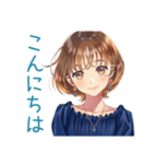 大人のお姉さん★日常会話（個別スタンプ：3）