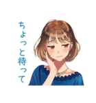大人のお姉さん★日常会話（個別スタンプ：12）