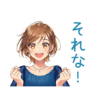 大人のお姉さん★日常会話（個別スタンプ：13）