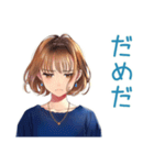 大人のお姉さん★日常会話（個別スタンプ：16）