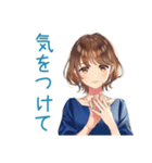 大人のお姉さん★日常会話（個別スタンプ：17）