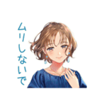 大人のお姉さん★日常会話（個別スタンプ：18）