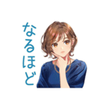 大人のお姉さん★日常会話（個別スタンプ：20）