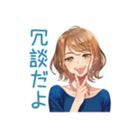 大人のお姉さん★日常会話（個別スタンプ：34）