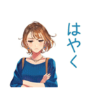 大人のお姉さん★日常会話（個別スタンプ：35）