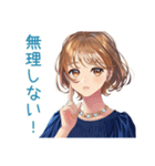 大人のお姉さん★日常会話（個別スタンプ：38）