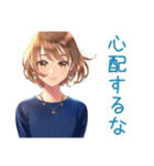大人のお姉さん★日常会話（個別スタンプ：39）