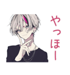 ネガティブループ★メンヘラ男子（個別スタンプ：2）