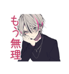 ネガティブループ★メンヘラ男子（個別スタンプ：4）