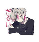 ネガティブループ★メンヘラ男子（個別スタンプ：7）