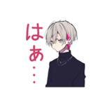 ネガティブループ★メンヘラ男子（個別スタンプ：8）