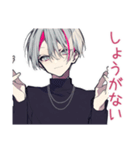 ネガティブループ★メンヘラ男子（個別スタンプ：9）