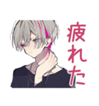 ネガティブループ★メンヘラ男子（個別スタンプ：10）