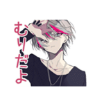ネガティブループ★メンヘラ男子（個別スタンプ：11）