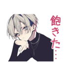 ネガティブループ★メンヘラ男子（個別スタンプ：12）