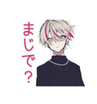ネガティブループ★メンヘラ男子（個別スタンプ：14）