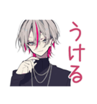 ネガティブループ★メンヘラ男子（個別スタンプ：15）
