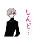 ネガティブループ★メンヘラ男子（個別スタンプ：16）