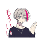 ネガティブループ★メンヘラ男子（個別スタンプ：17）