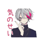 ネガティブループ★メンヘラ男子（個別スタンプ：20）