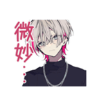 ネガティブループ★メンヘラ男子（個別スタンプ：23）