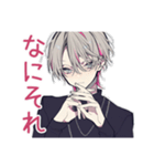 ネガティブループ★メンヘラ男子（個別スタンプ：24）