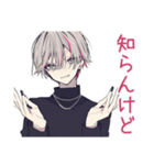 ネガティブループ★メンヘラ男子（個別スタンプ：27）