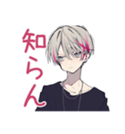 ネガティブループ★メンヘラ男子（個別スタンプ：28）