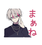 ネガティブループ★メンヘラ男子（個別スタンプ：29）