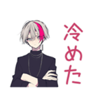 ネガティブループ★メンヘラ男子（個別スタンプ：30）