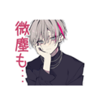 ネガティブループ★メンヘラ男子（個別スタンプ：31）