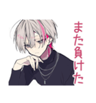 ネガティブループ★メンヘラ男子（個別スタンプ：32）