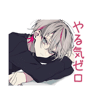 ネガティブループ★メンヘラ男子（個別スタンプ：33）