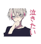 ネガティブループ★メンヘラ男子（個別スタンプ：35）