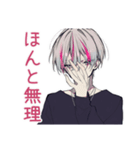 ネガティブループ★メンヘラ男子（個別スタンプ：37）