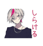 ネガティブループ★メンヘラ男子（個別スタンプ：40）