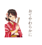 おしとやか着物女子★日本舞踊編（個別スタンプ：4）