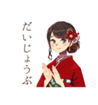 おしとやか着物女子★日本舞踊編（個別スタンプ：10）