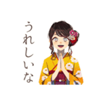 おしとやか着物女子★日本舞踊編（個別スタンプ：11）