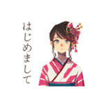 おしとやか着物女子★日本舞踊編（個別スタンプ：13）